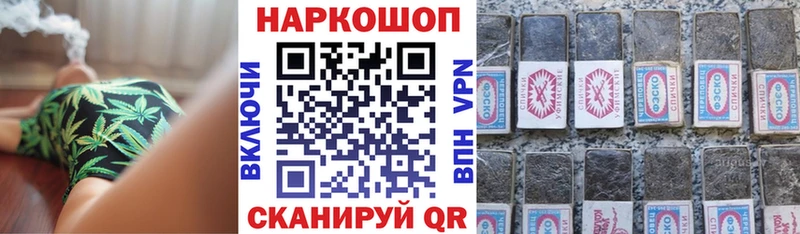 Купить наркоту Новосиль МЕТАДОН Амфетамин ГАШ Конопля КОКАИН A-PVP