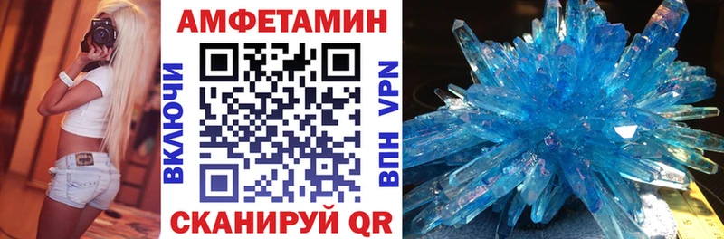АМФ Premium  omg как зайти  Новосиль 