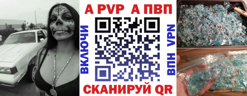 APVP мука  мориарти Telegram  Новосиль  цена  
