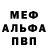 Метадон VHQ Sergei Vereshagin