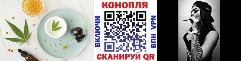 Cannafood марихуана  Новосиль 