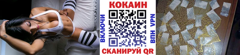 Cocaine 98% Новосиль