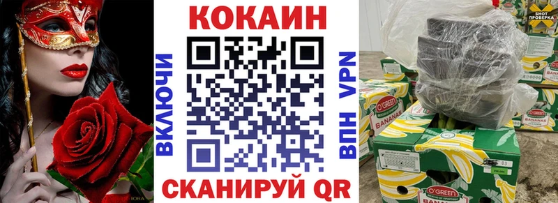 Кокаин 98% Новосиль