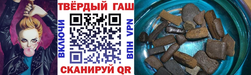 маркетплейс телеграм  Новосиль  ГАШИШ Cannabis 