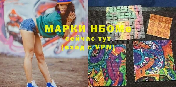 прущий лед Алексеевка