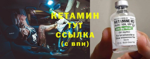 меф VHQ Арсеньев