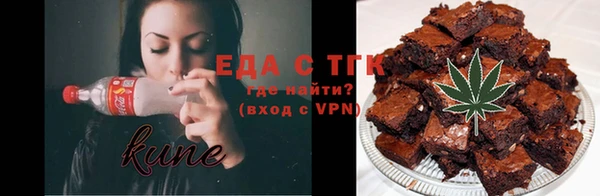 альфа пвп VHQ Алзамай