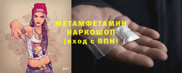 мефедрон мука Абинск