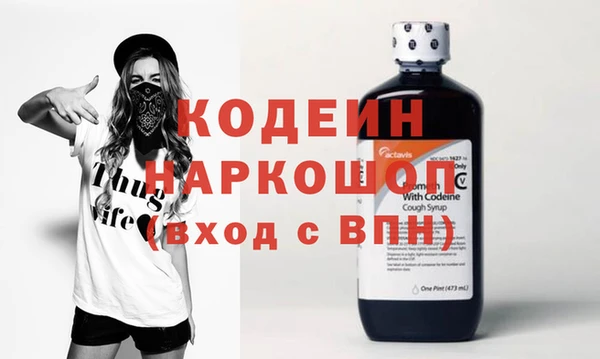альфа пвп VHQ Алзамай