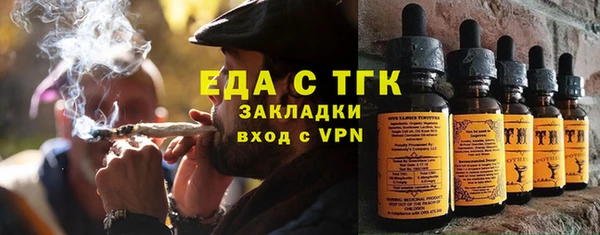 мефедрон мука Абинск