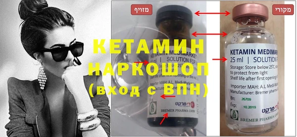 мефедрон Абдулино