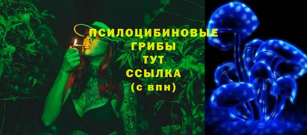 мефедрон Абдулино