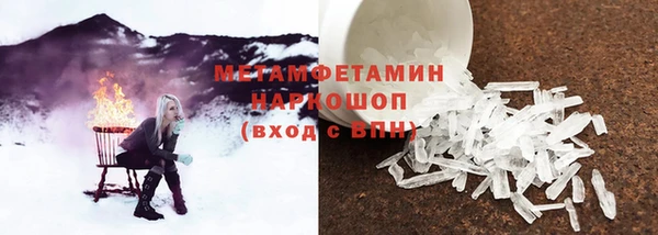 мефедрон мука Абинск