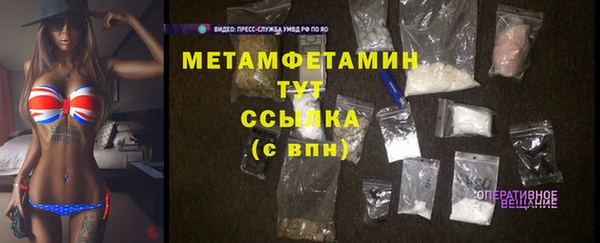 кокаин премиум Козельск