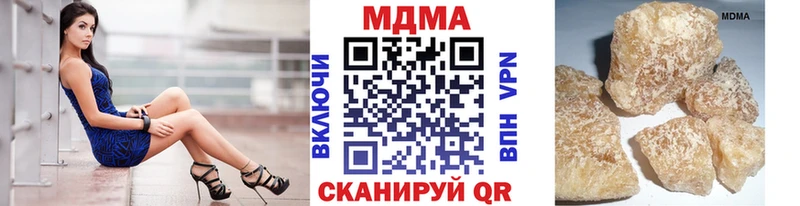 купить наркотики цена  Новосиль  MDMA VHQ 