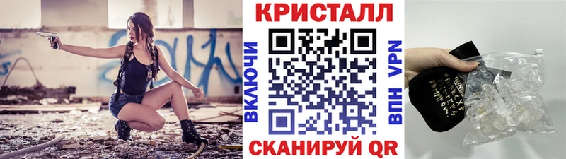 Метамфетамин мет  гидра tor  Новосиль 