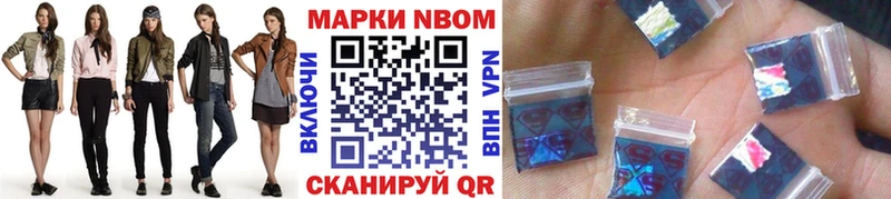 Марки NBOMe 1500мкг  omg tor  Новосиль 